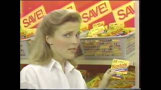 1987 Walmart Commercial [upl. by Eicam]