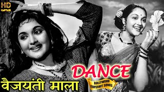 Vajantimala Dancing Songs Vol 1 Evergreen Old Bollywood Songs  Popular Hindi Songs [upl. by Grimbly]