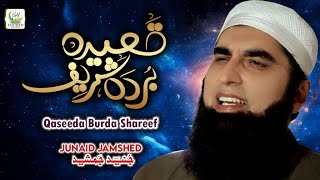 Junaid Jamshed  Qaseeda Burda Shareed  Official Video  Tauheed Islamic [upl. by Claudine]