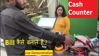 Retail Billing Procedure  Live demonstration  How billing section works  Cashier Learning Skill [upl. by Adnanref377]