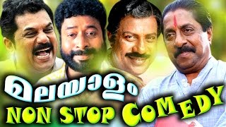 Superhit Malayalam Nonstop Comedy  Malayalam Hit Non Stop Comedy Scenes  Malayalam Comedy Movies [upl. by Lunt527]