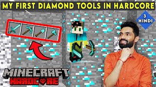 MADE MY FIRST DIAMOND TOOLS IN HARDCORE  MINECRAFT SURVIVAL GAMEPLAY IN HINDI 3 [upl. by Gilman]