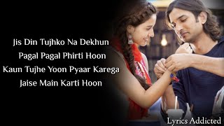 Kaun Tujhe Full Song with Lyrics Palak Muchhal Sushant Singh Rajput Disha Patani MS Dhoni [upl. by Haya]