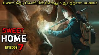 இது ஹீரோவின் MASS தெரியும் நேரம்Tamil voice over 2  AAJUNN YARO story Review amp explain in tamil [upl. by Alusru]