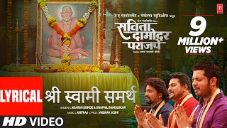 Morya Morya  Superhit Ganpati Song  Ajay  Atul  Uladhaal Marathi Movie [upl. by Erdne]