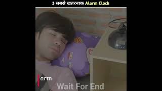 3 सबसे खतरनाक Alarm Clock 😥 PT2 shots factjini [upl. by Bille]