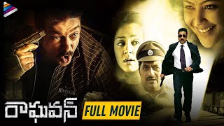 Raghavan Telugu Full Movie  Kamal Haasan  Jyothika  Gautham Vasudev Menon  Kamalini Mukherjee [upl. by Hoi]