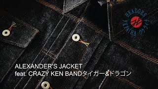 Bespoke Selvedge Denim Jacket  Headges f ALEXANDERs Jacket セルヴィッチ デニムジャケット [upl. by Ellehcyt]