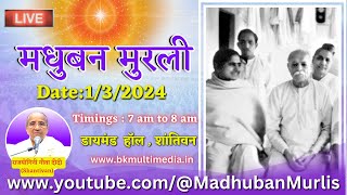 मधुबन मुरली LIVE  132024 Friday 700 am to 800 am IST [upl. by Kerwin518]