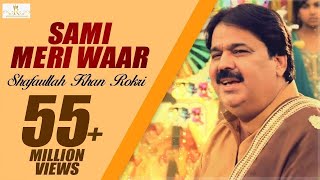 Sami Meri Waar  Shafaullah Khan Rokri  Rokri production OFFICIAL VIDEO SONG [upl. by Trefor234]