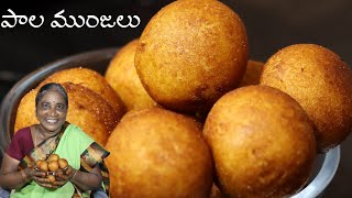 గోదావరిజిల్లా వారి పాల ముంజలు Pala Munjalu recipe in telugu  sweet  Patnamlo palleruchulu [upl. by Hyo]