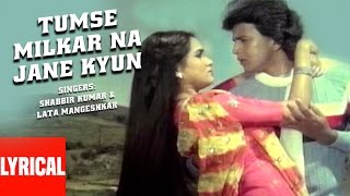 Tumse Milkar Na Jane Lyrical Video Pyar Jhukta NahinLata MangeshkarShabbir KumarMithun CPadmini [upl. by Laurin]