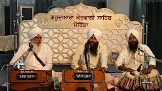 Gurudwara Kotwali Sahib  Live Kirtan  Morinda [upl. by Nevs918]