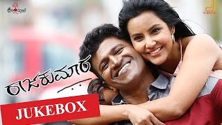 RAAJAKUMARA  OFFICIAL JUKE BOX  PUNEETH RAJKUMAR  V HARIKRISHNA  SANTOSHHOMBALE FILMS [upl. by Broucek]