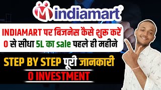 Indiamart  How to start business with Indiamart  indiamart se business kaise kare PARTHSARTHI [upl. by Eycal709]