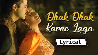 Lyrical  90s Most Romantic Songs  Dhak Dhak Karne Laga  Beta  Anil Kapoor  Madhuri Dixit Song [upl. by Libnah370]