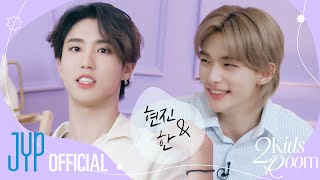 2 Kids Room Ep26 Hyunjin X HAN [upl. by Vine618]