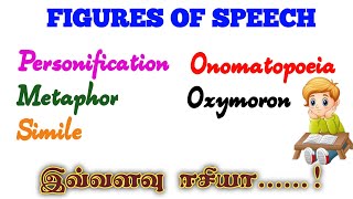 Figures of speech  Personification Metaphor Simile Oxymoron Onomatopoeia  Tamil Explanation [upl. by Jilleen838]