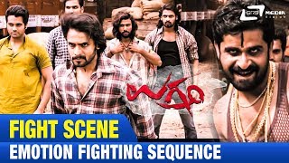 Ugramm Emotion fighting sequenceFEAT SrimuraliHaripriya New Latest Kannada super Hit Film [upl. by Nuoras54]