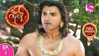 Suryaputra Karn  Full Episode  1  27th January 2020 [upl. by Ier]