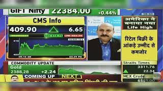 CMS Info Systems Share News Today CMS Info Systems Share Latest News Today  16th May 2024 [upl. by Ecirrehs]