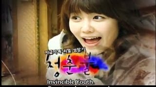 Invincible Youth  청춘불패  Ep22  with guest Sooyoung of Girls Generation [upl. by Assirol863]