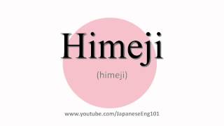 How to Pronounce Himeji [upl. by Gutow4]