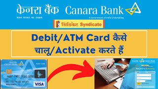 How to ActivateUnblock Canara Bank DebitATM Card Online [upl. by Elletsyrk]