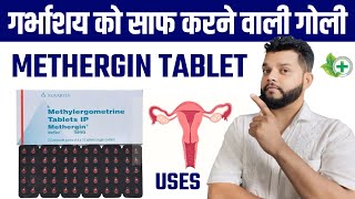 Methergin Tablet Review  Methylergometrine Uses Mode Of Action amp Side Effects In Hindi  Gyanear [upl. by Deden]