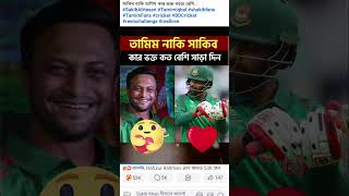 Shakib al Hassan baulsong murshidigaan sadmusic [upl. by Benil]