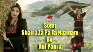 Gul Panra OFFICIAL Pashto Song  Shaira Za Pa Ta Nazigam [upl. by Arakal]