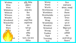 35  Online English to Hindi Dictionary  Hindi to English Dictionary  Translate English to Hindi [upl. by Dosia]