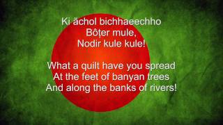 quotAmar Shonar Banglaquot  Bangladesh National Anthem Bangla amp English lyrics [upl. by Ellehcal]