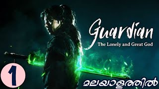 GOBLIN  Part 1 Malayalam Explanation  MyDrama Center [upl. by Maitilde]