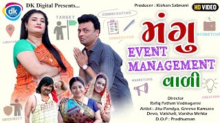 Mangu Event Mangment Vali  Gujarati Jokes Jitu Mangu Comedy  jitumangu [upl. by Fugere]